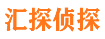 常熟侦探公司